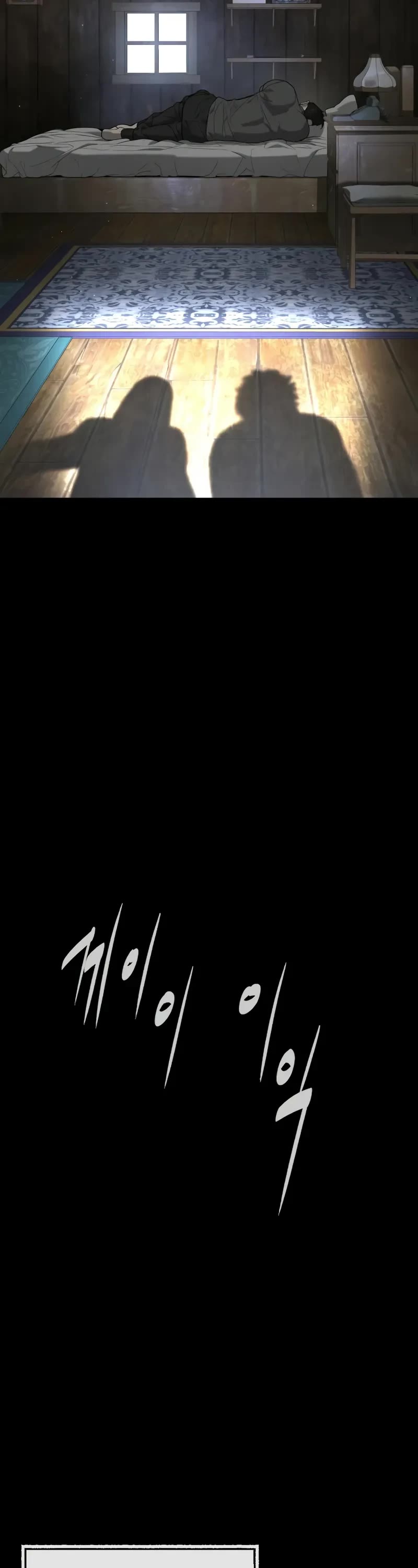 Killer Pietro Chapter 89 page 103 - Chapter 89