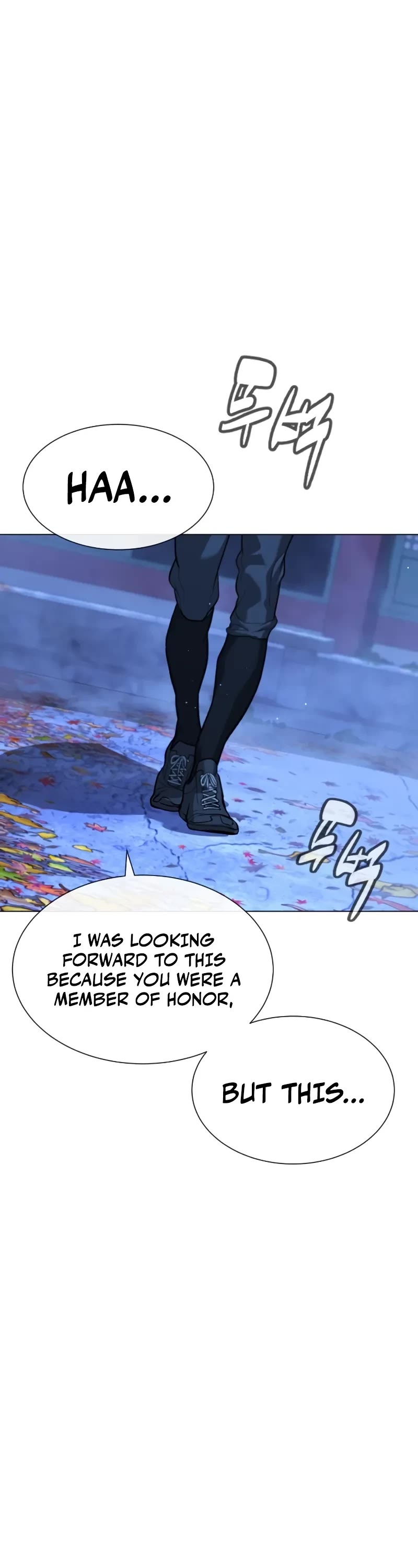 Killer Pietro Chapter 90 page 14 - Chapter 90