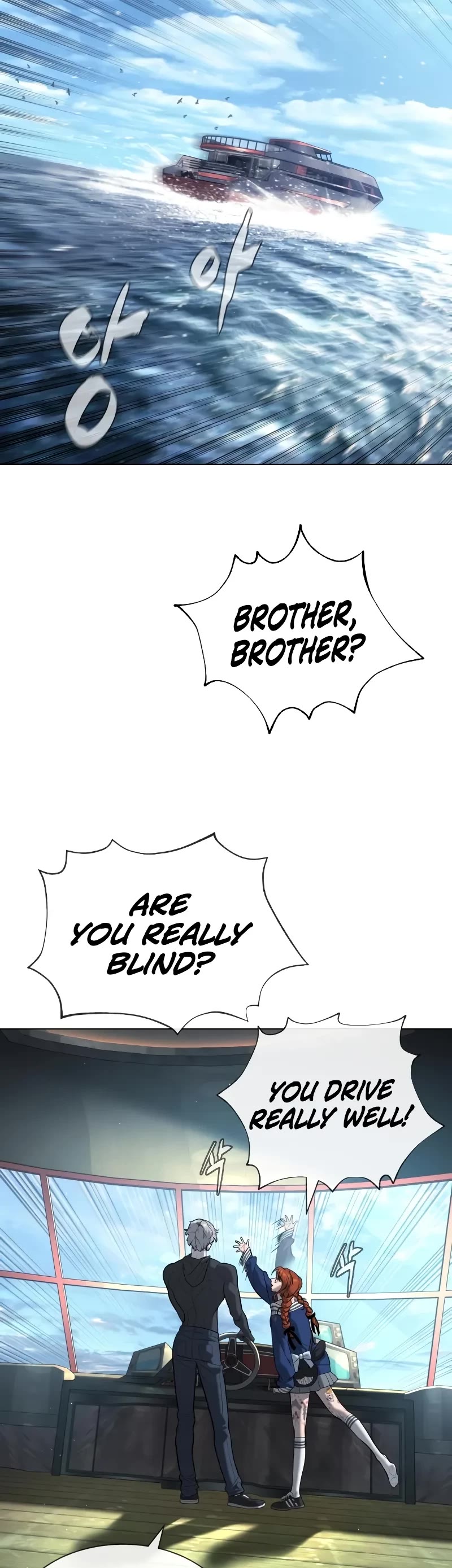 Killer Pietro Chapter 92 page 15 - Chapter 92