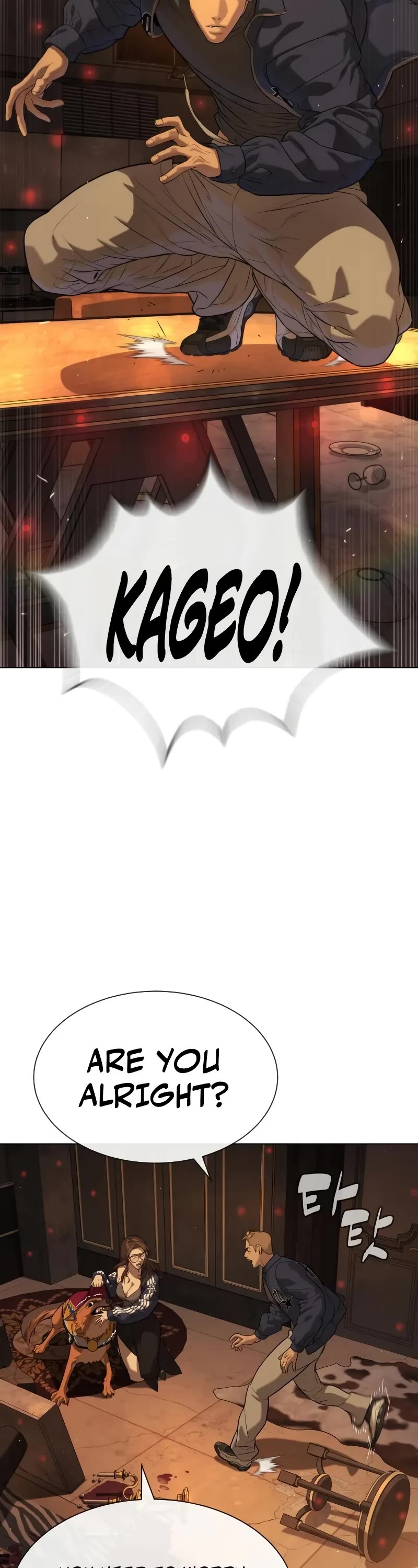 Killer Pietro Chapter 94 page 33 - Chapter 94