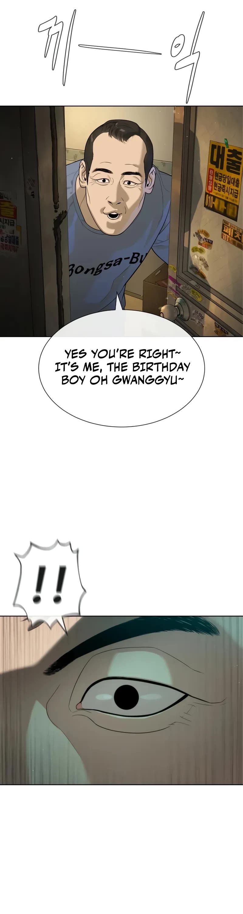 Killer Pietro Chapter 95 page 19 - Chapter 95