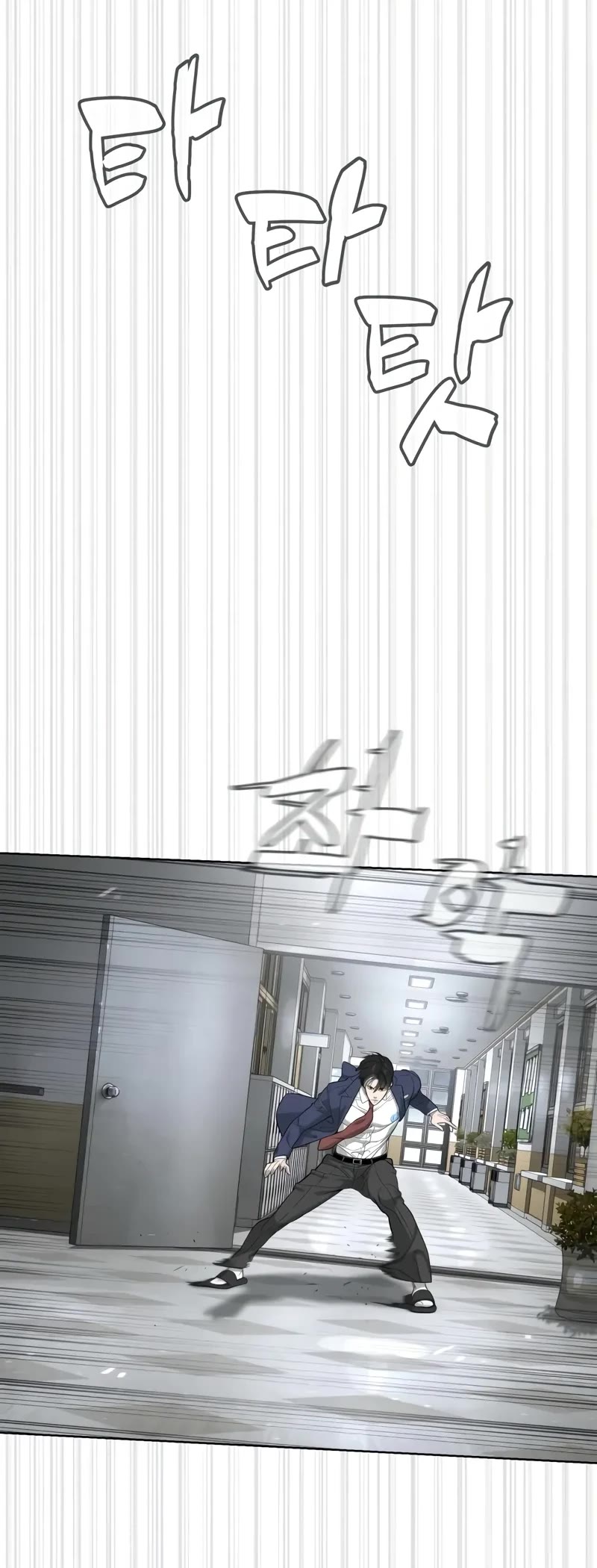 Killer Pietro Chapter 96 page 76 - Chapter 96