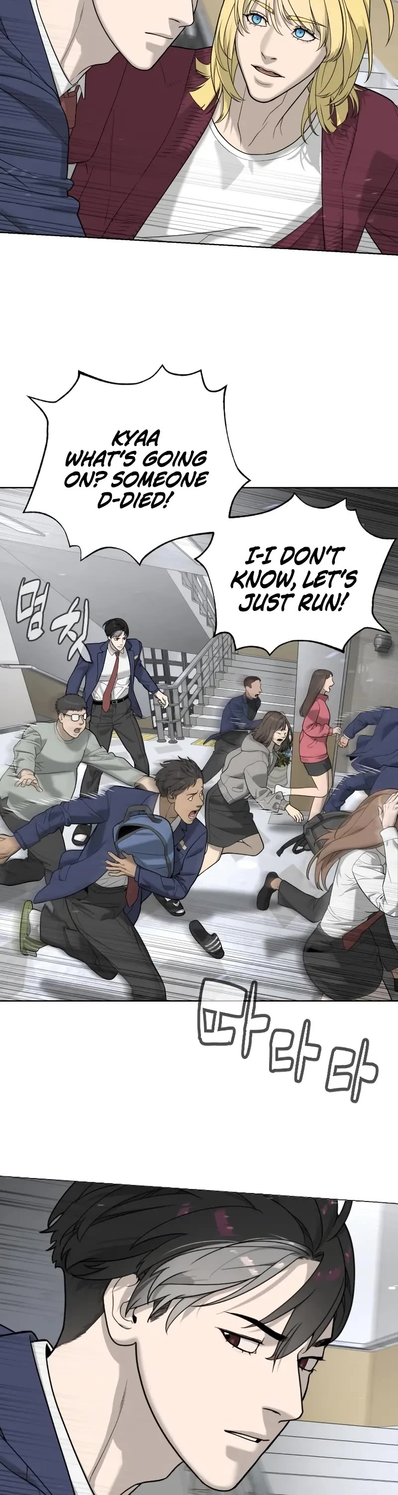 Killer Pietro Chapter 97 page 43 - Chapter 97