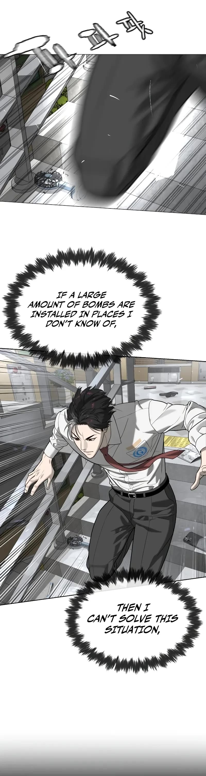 Killer Pietro Chapter 97 page 48 - Chapter 97