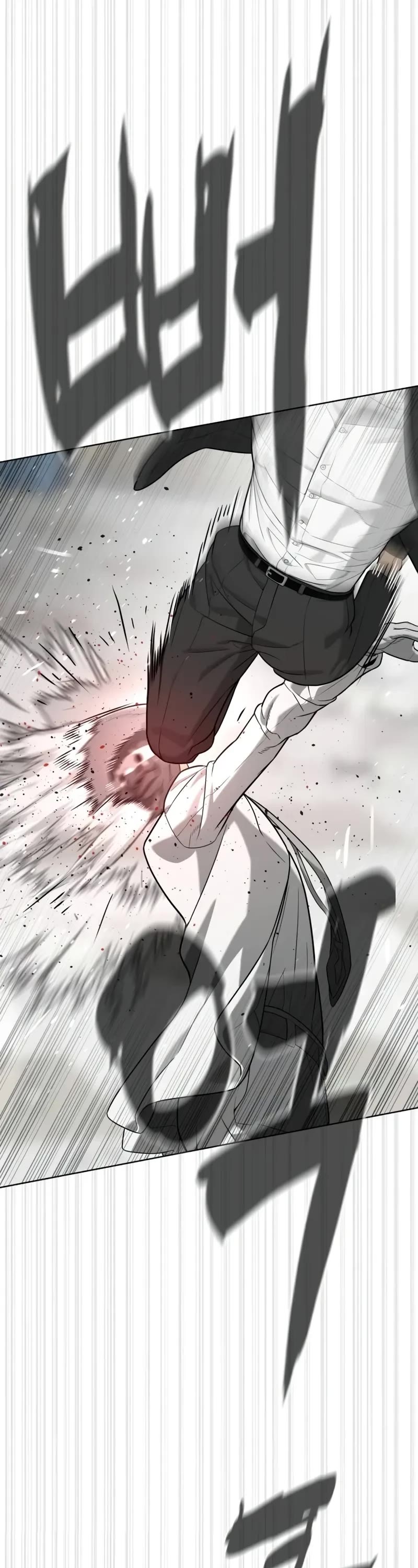 Killer Pietro Chapter 98 page 2 - Chapter 98