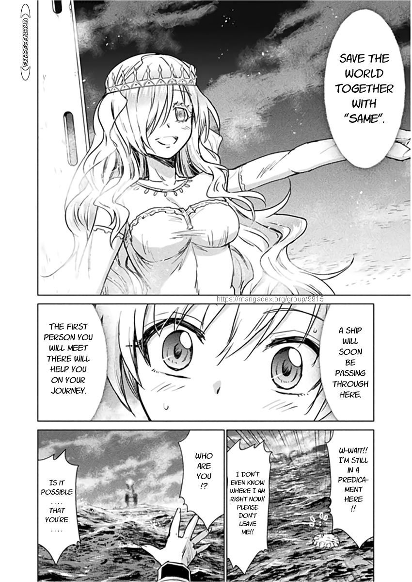 KILLER SHARK IN ANOTHER WORLD Chapter 10 page 32 - Chapter 10