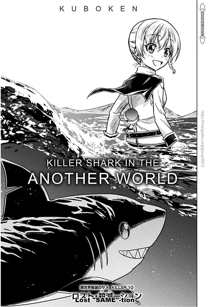 KILLER SHARK IN ANOTHER WORLD Chapter 10 page 9 - Chapter 10