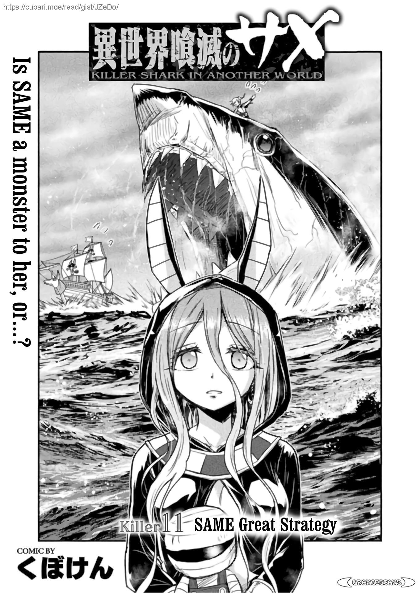 KILLER SHARK IN ANOTHER WORLD Chapter 11 page 3 - Chapter 11