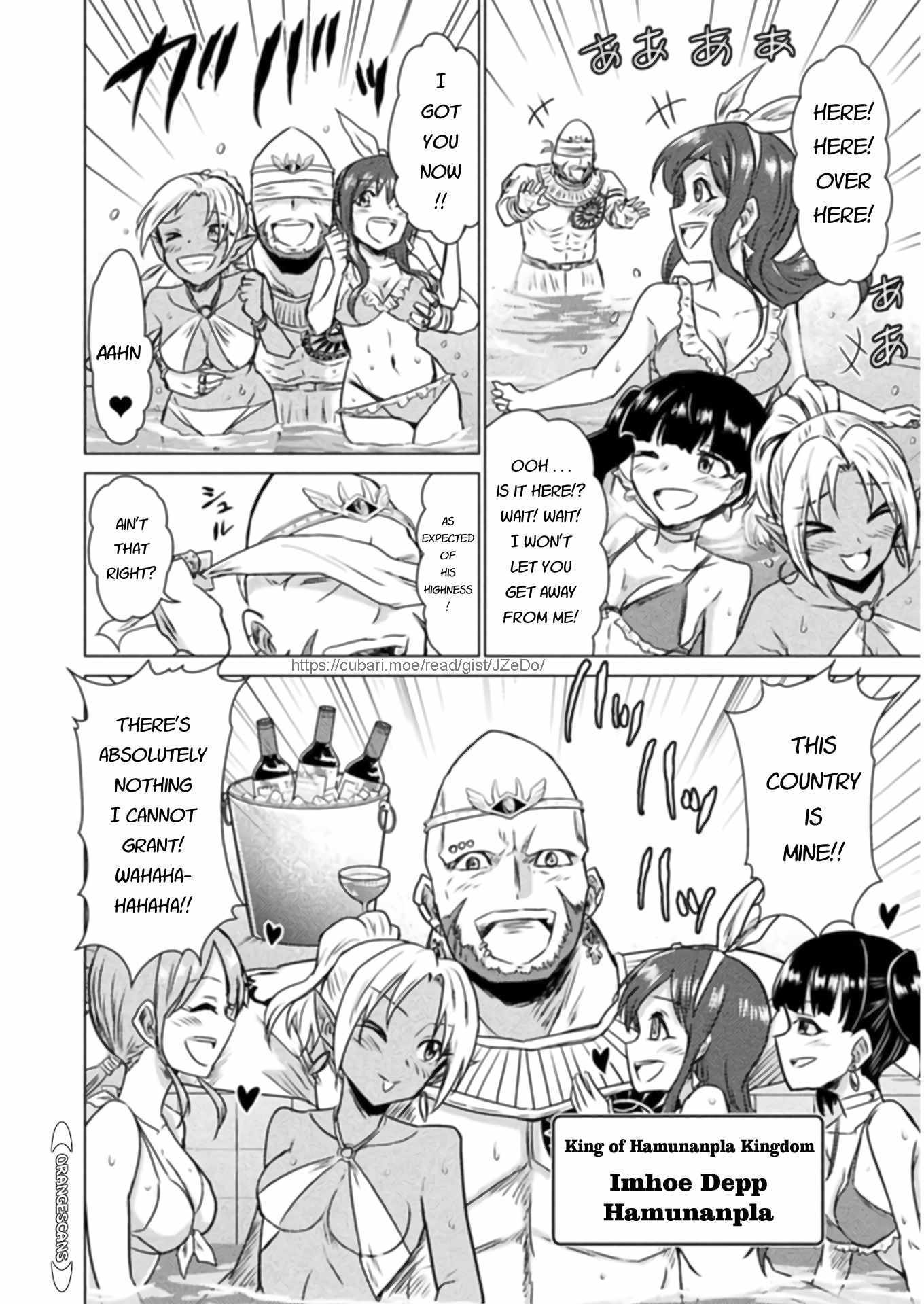 KILLER SHARK IN ANOTHER WORLD Chapter 13 page 22 - Chapter 13