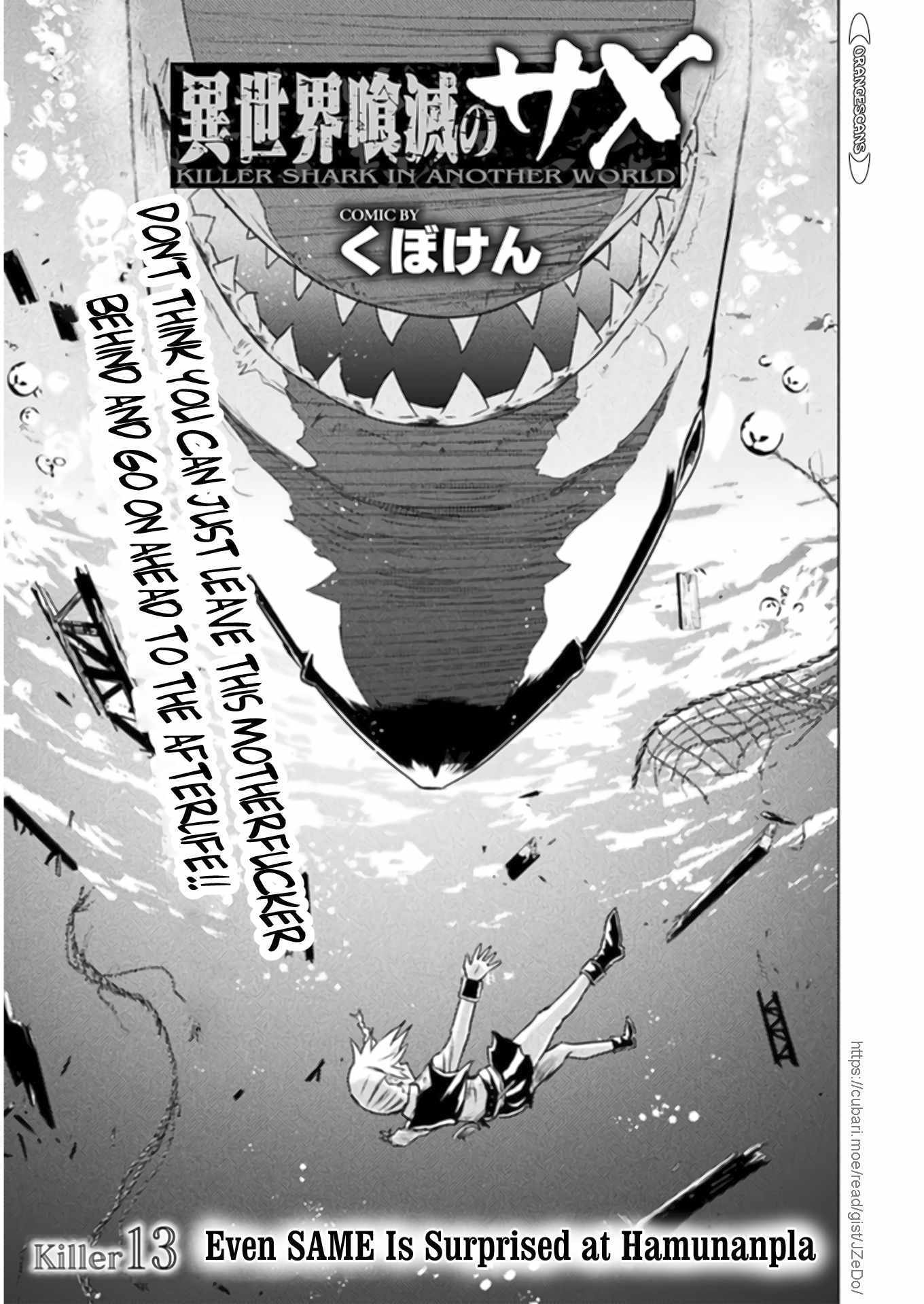 KILLER SHARK IN ANOTHER WORLD Chapter 13 page 5 - Chapter 13