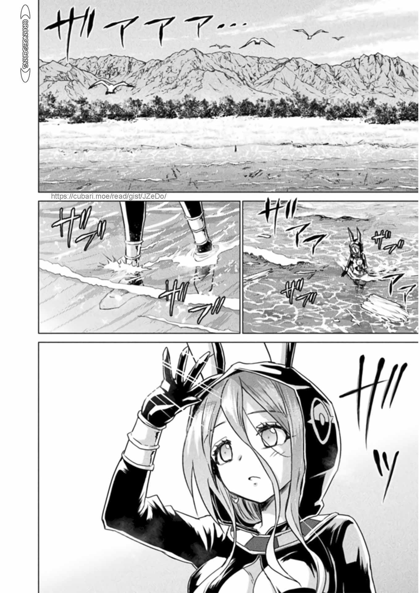 KILLER SHARK IN ANOTHER WORLD Chapter 13 page 6 - Chapter 13