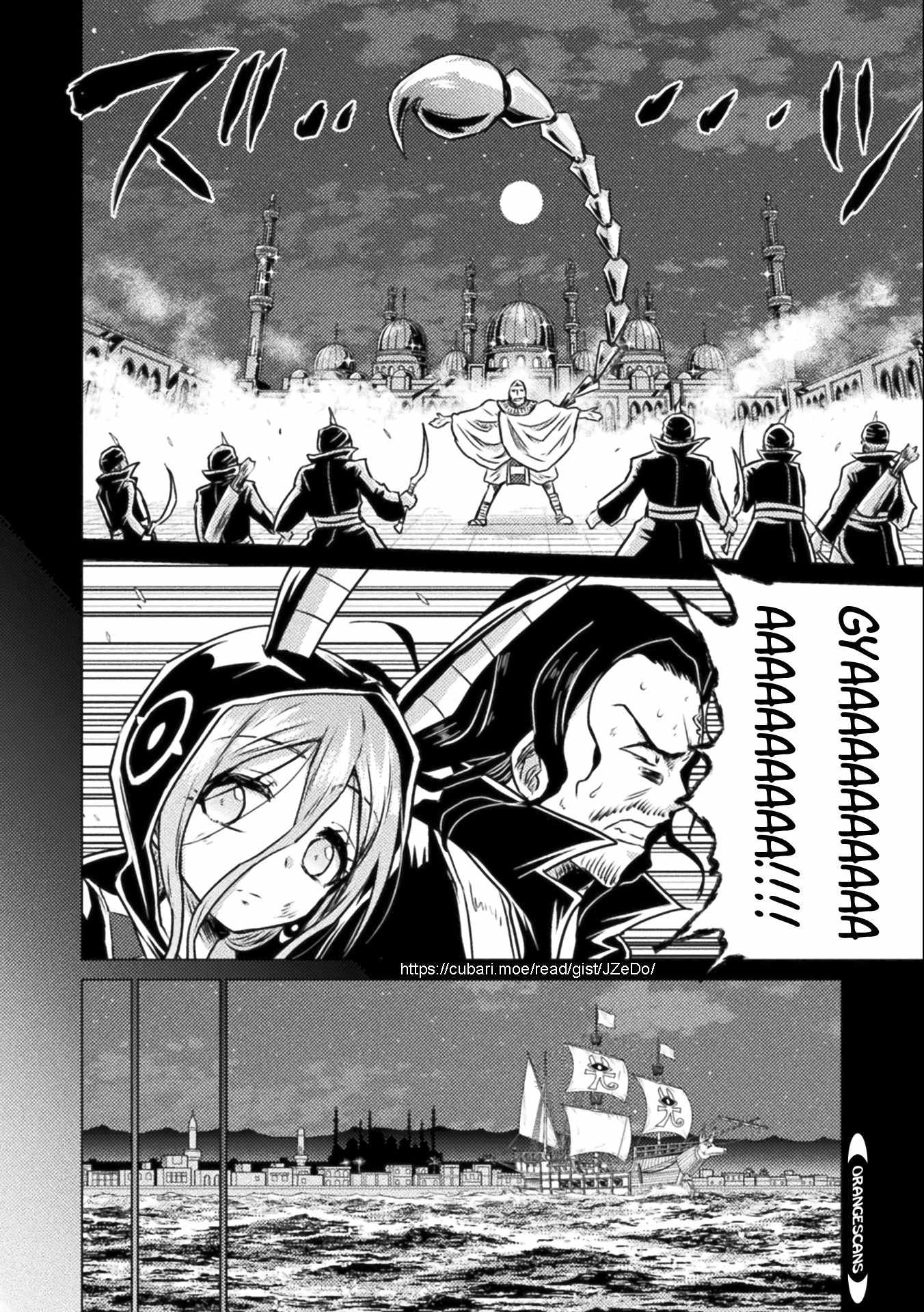 KILLER SHARK IN ANOTHER WORLD Chapter 14 page 8 - Chapter 14