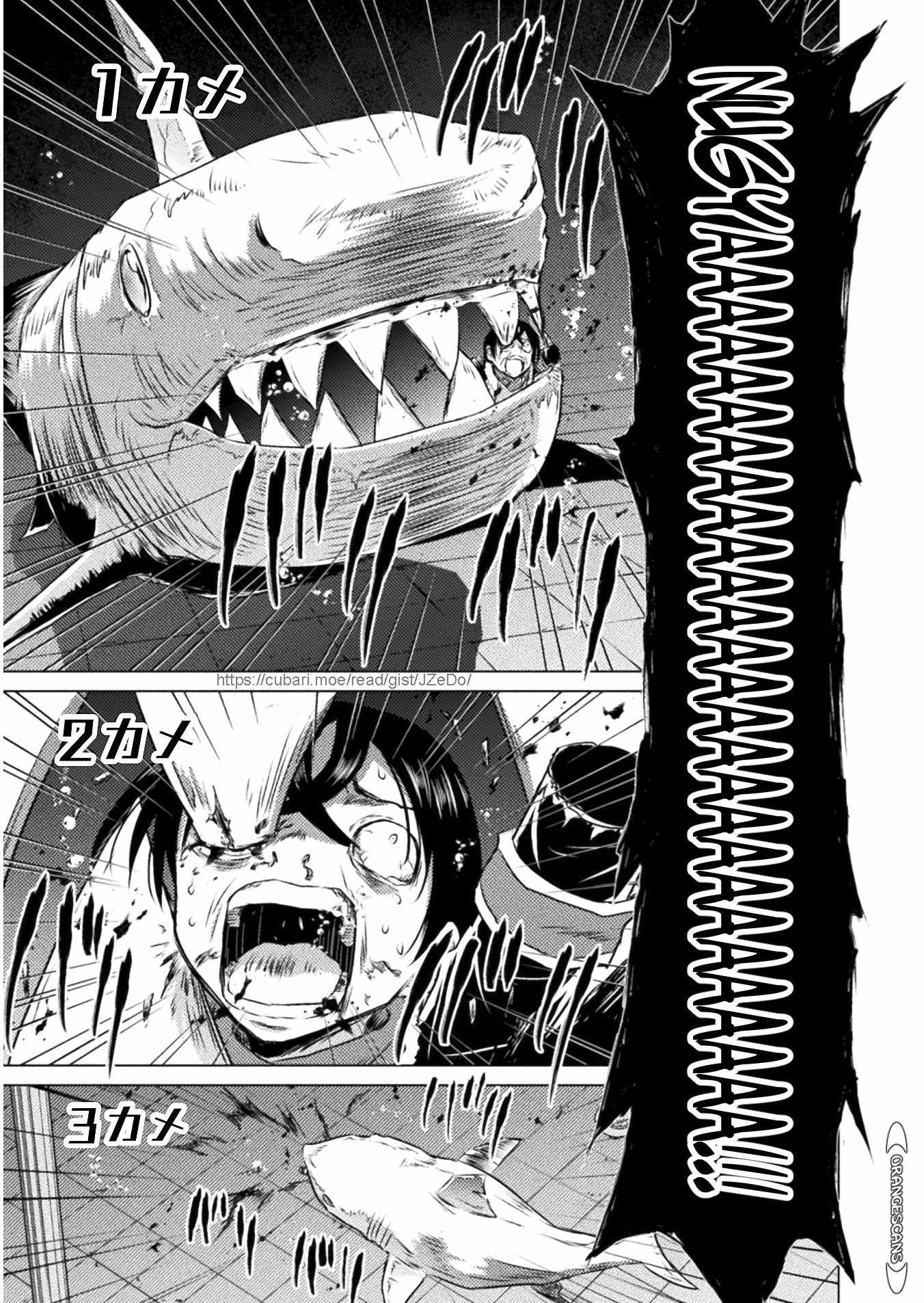 KILLER SHARK IN ANOTHER WORLD Chapter 15 page 30 - Chapter 15