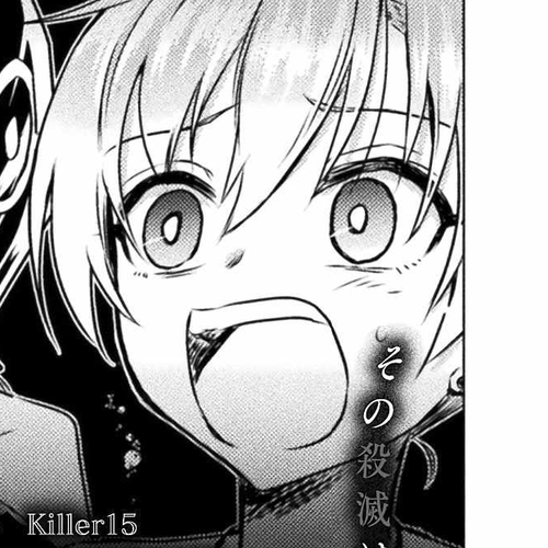 KILLER SHARK IN ANOTHER WORLD Chapter 15 cover