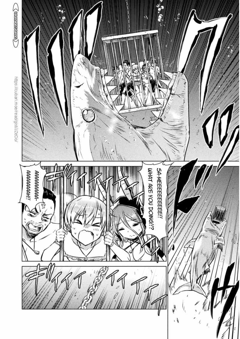 KILLER SHARK IN ANOTHER WORLD Chapter 16 page 10 - Chapter 16