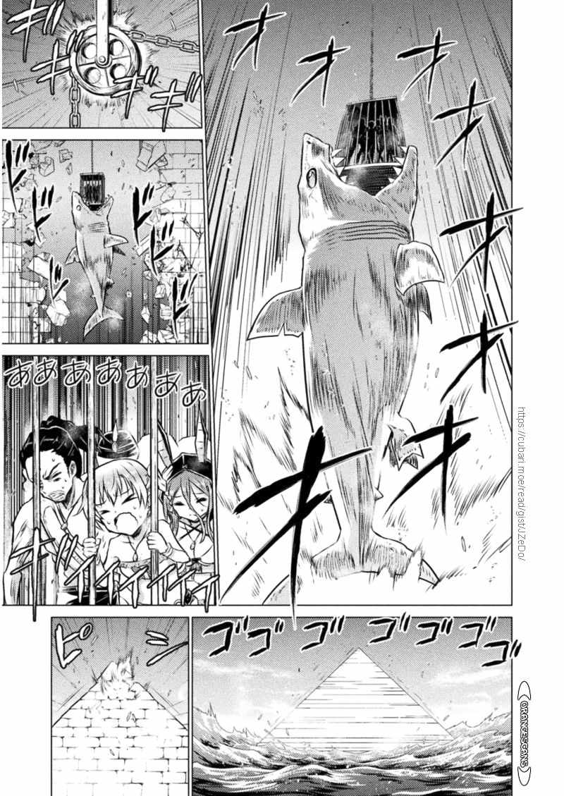 KILLER SHARK IN ANOTHER WORLD Chapter 16 page 11 - Chapter 16