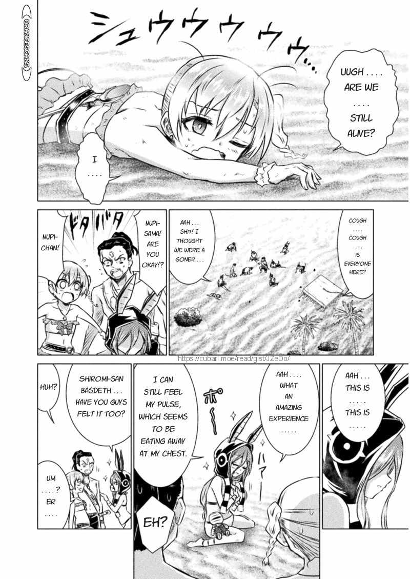 KILLER SHARK IN ANOTHER WORLD Chapter 16 page 14 - Chapter 16