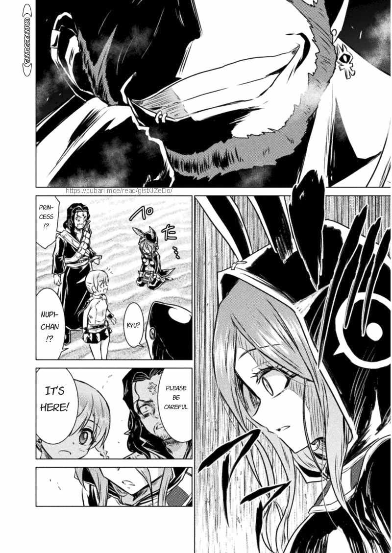 KILLER SHARK IN ANOTHER WORLD Chapter 16 page 16 - Chapter 16