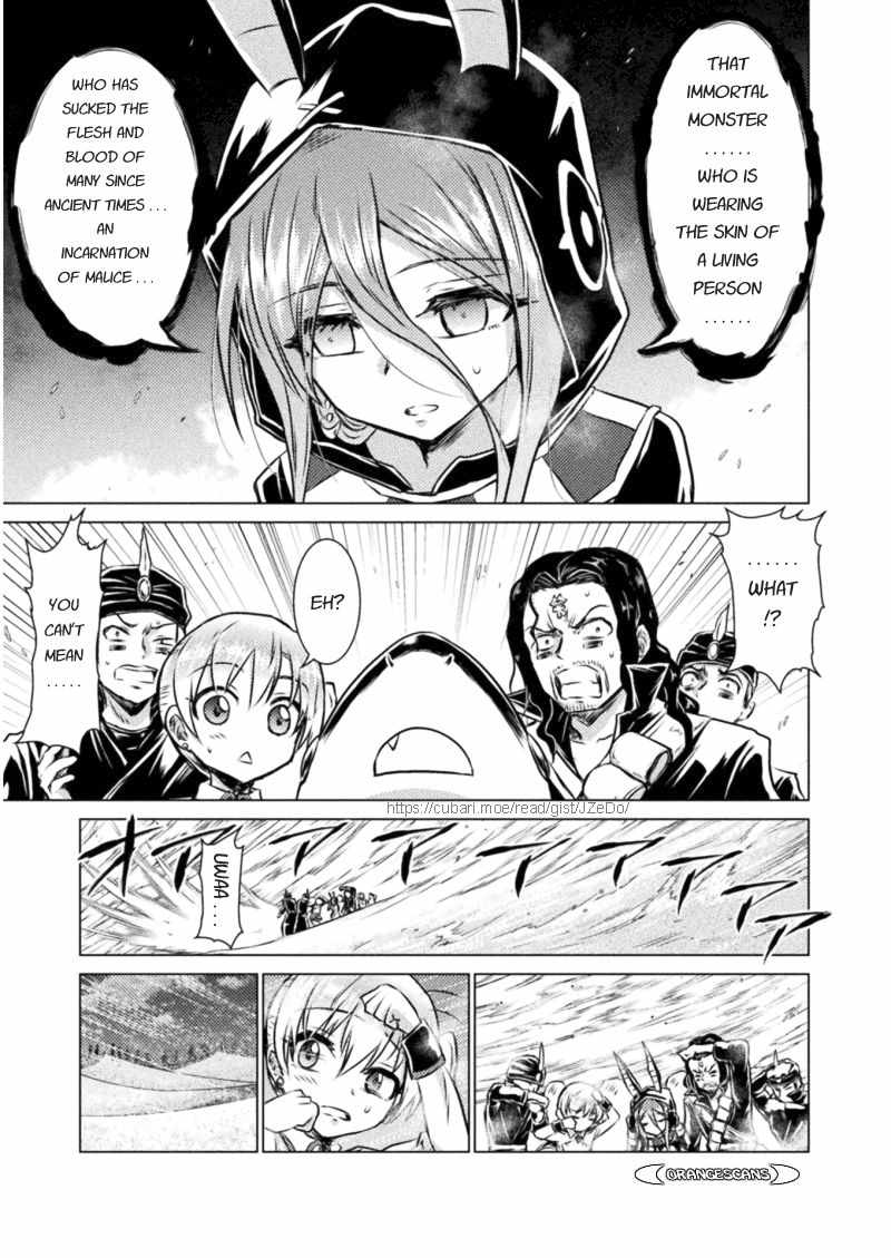 KILLER SHARK IN ANOTHER WORLD Chapter 16 page 17 - Chapter 16