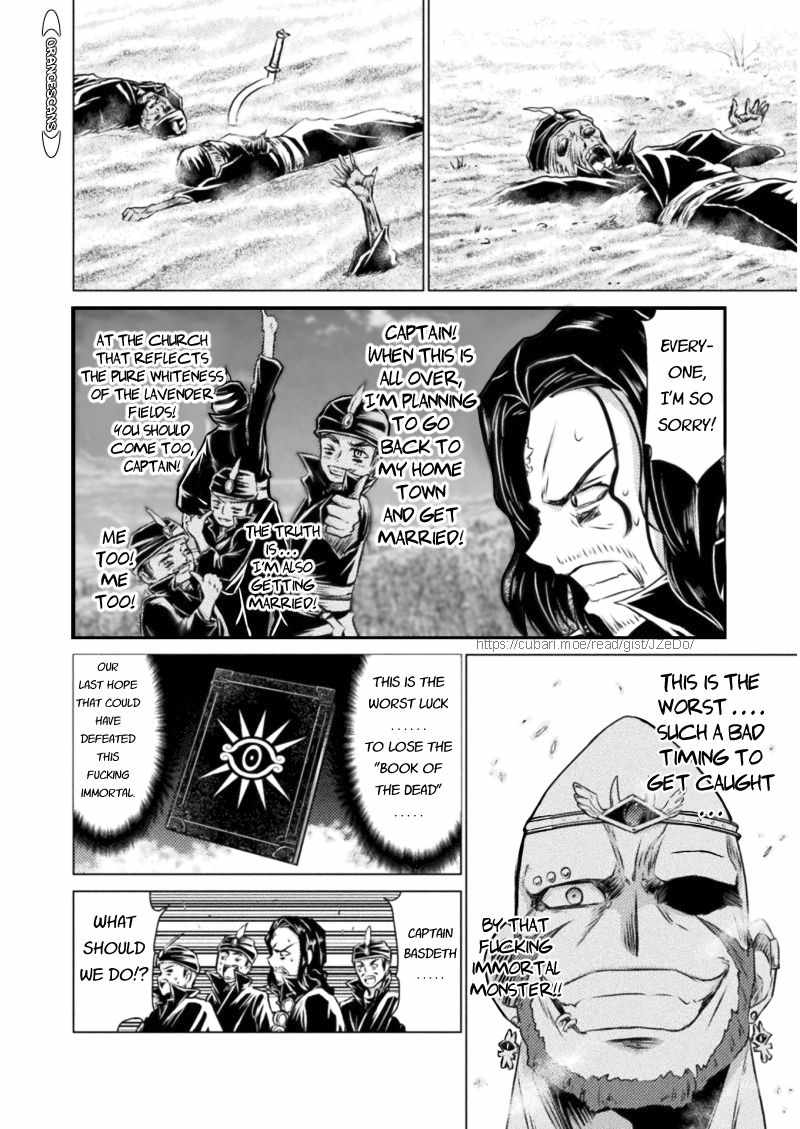 KILLER SHARK IN ANOTHER WORLD Chapter 16 page 21 - Chapter 16