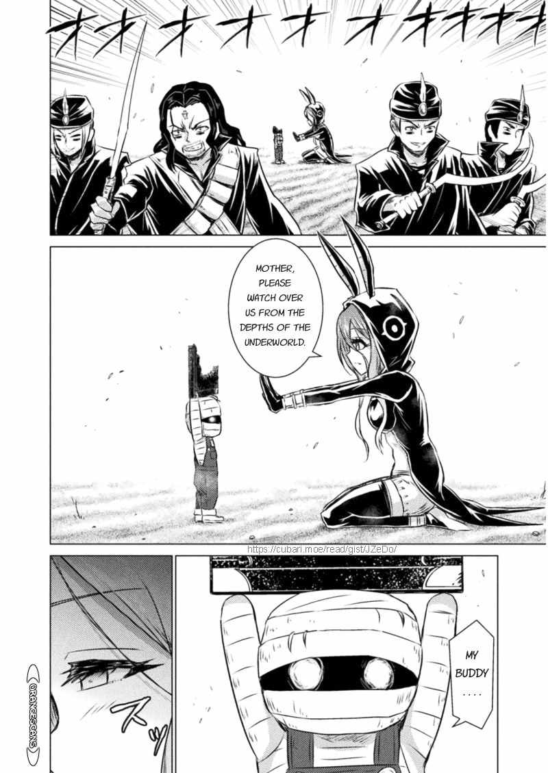 KILLER SHARK IN ANOTHER WORLD Chapter 16 page 31 - Chapter 16