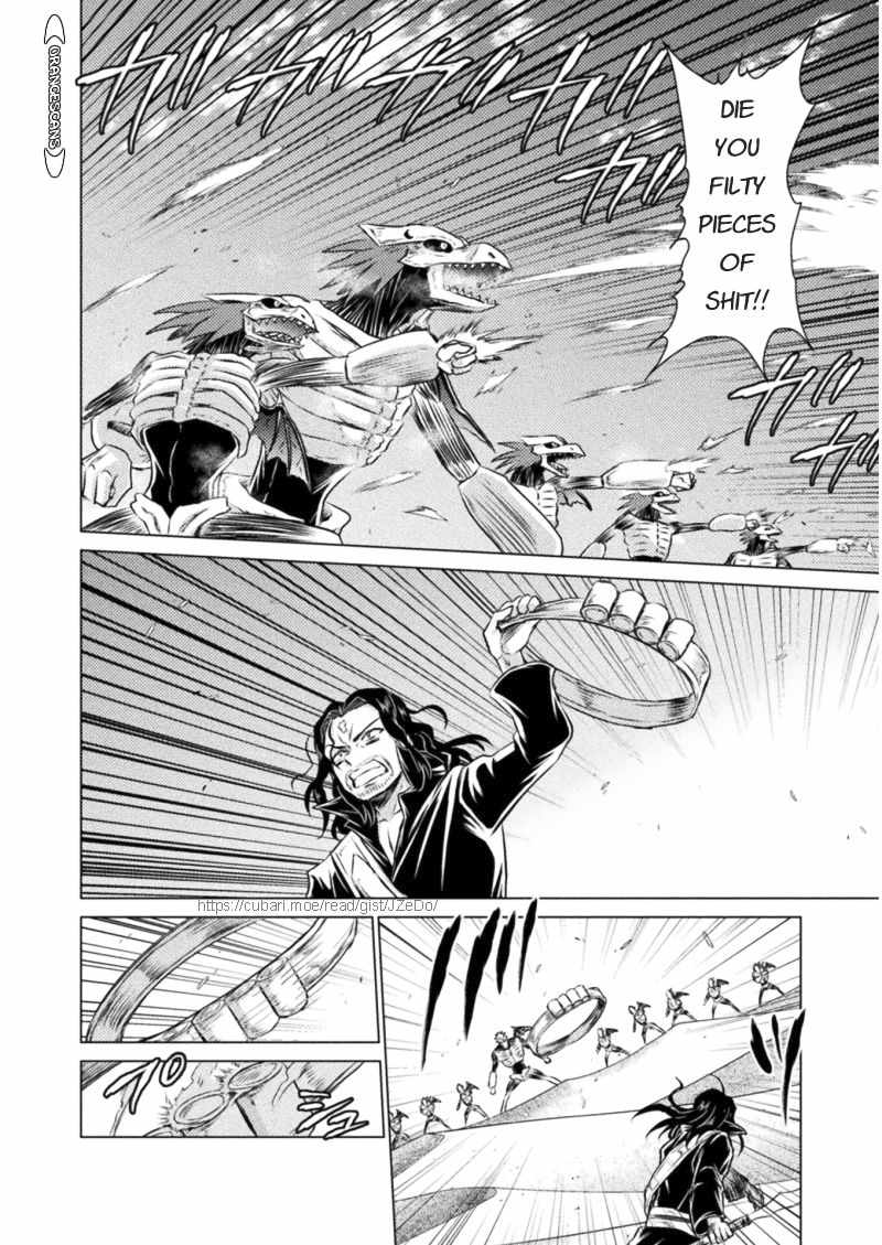 KILLER SHARK IN ANOTHER WORLD Chapter 16 page 33 - Chapter 16