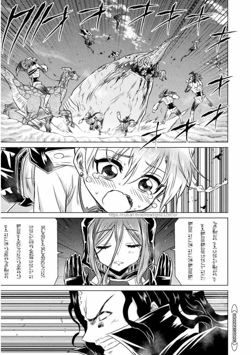KILLER SHARK IN ANOTHER WORLD Chapter 16 page 36 - Chapter 16
