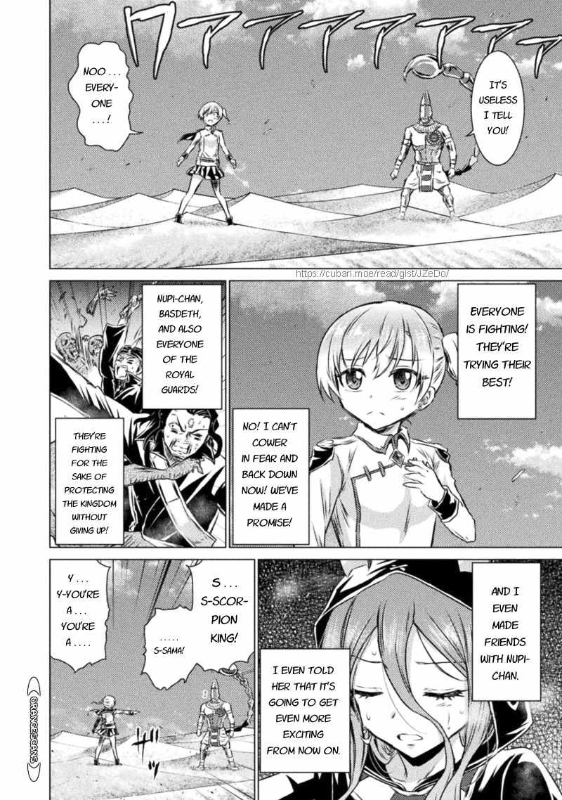 KILLER SHARK IN ANOTHER WORLD Chapter 17 page 22 - Chapter 17