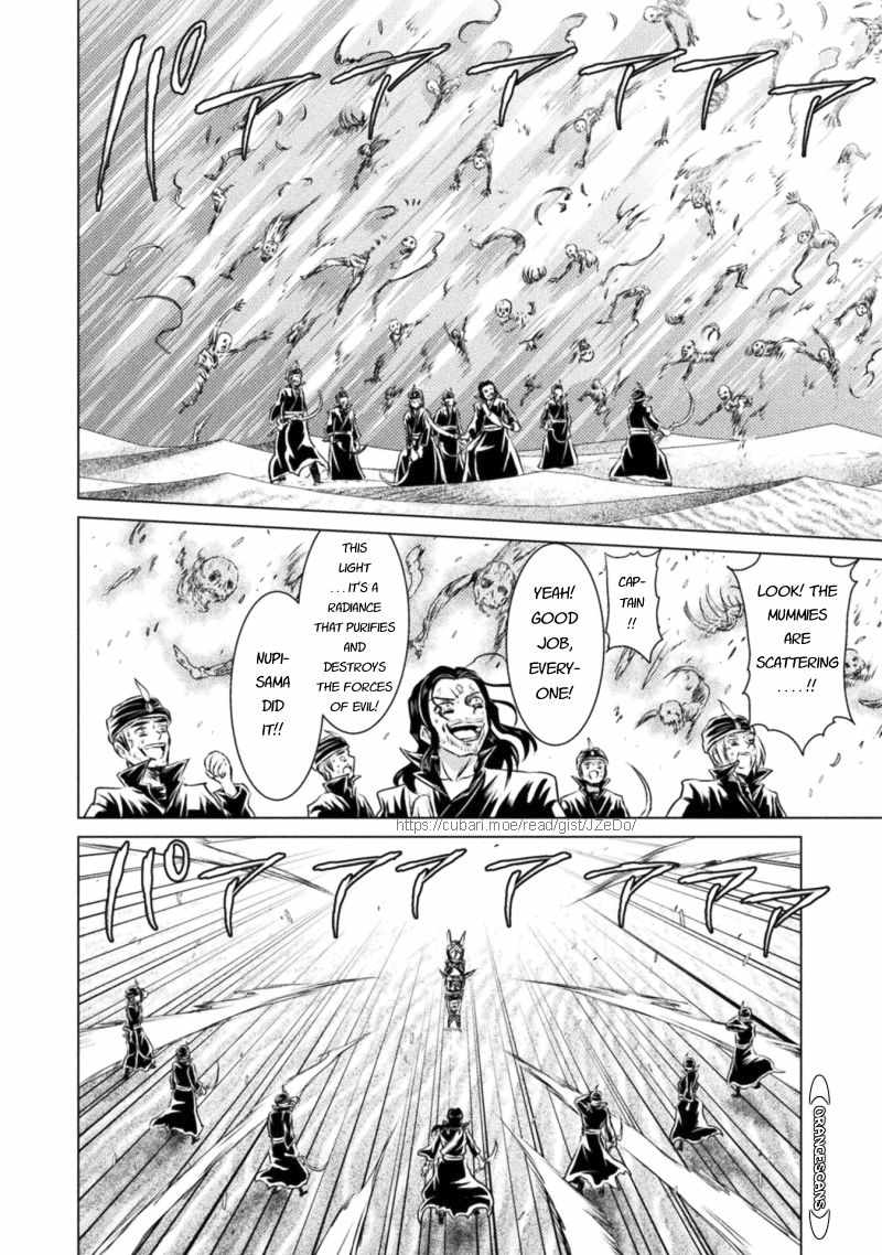 KILLER SHARK IN ANOTHER WORLD Chapter 17 page 30 - Chapter 17