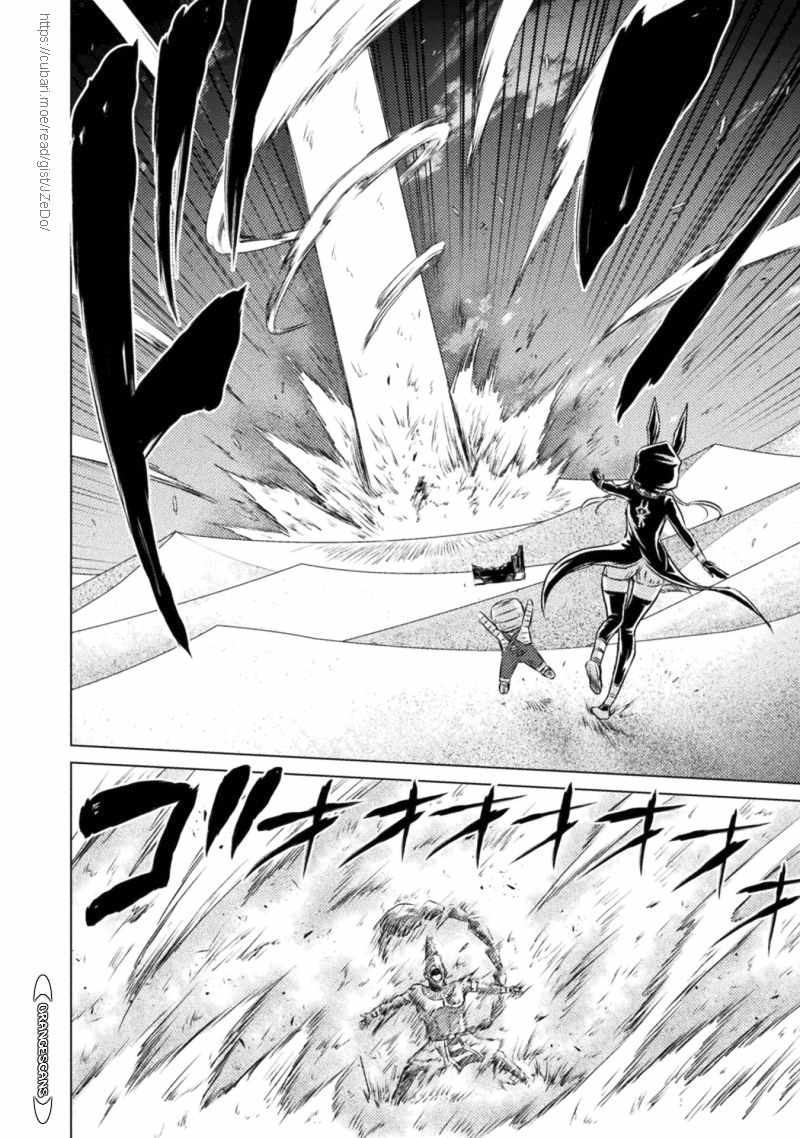 KILLER SHARK IN ANOTHER WORLD Chapter 17 page 34 - Chapter 17