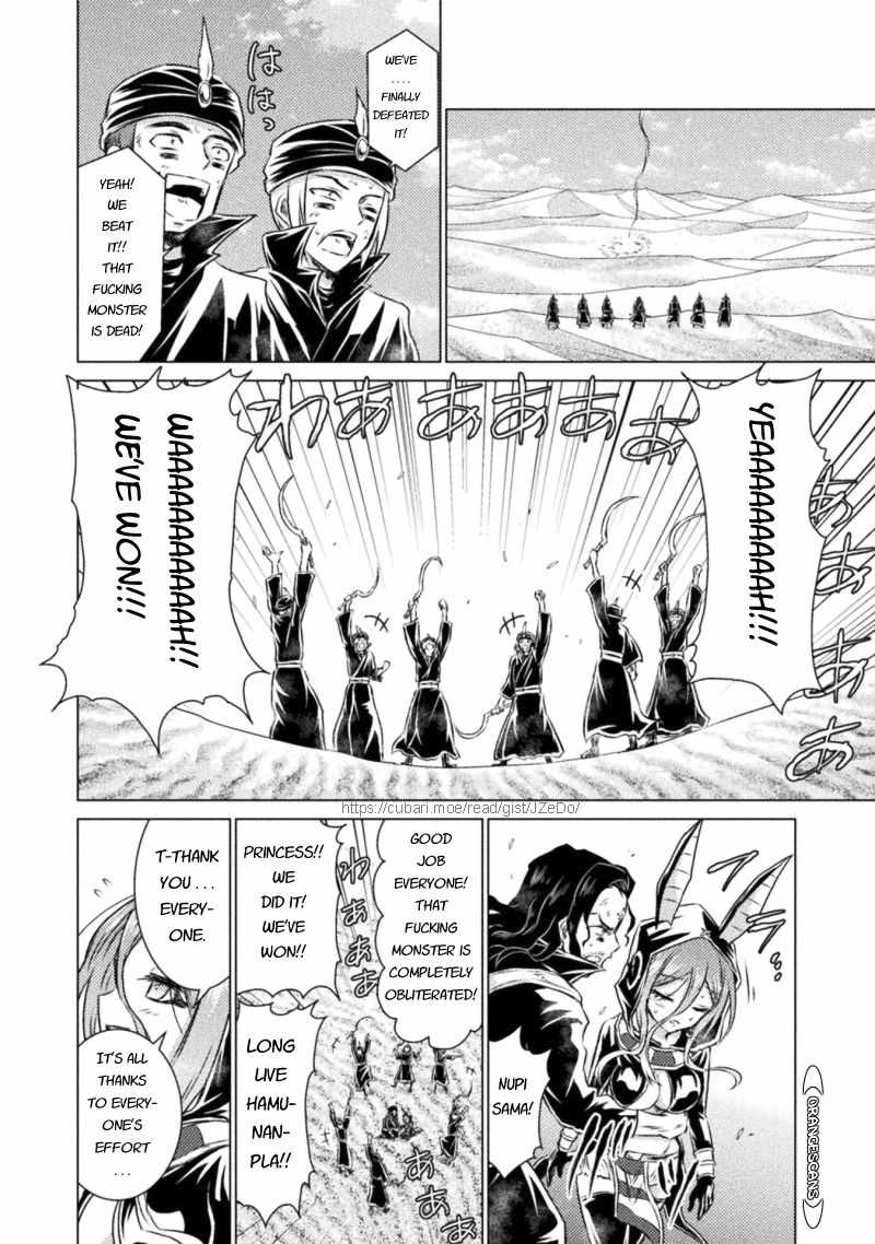 KILLER SHARK IN ANOTHER WORLD Chapter 17 page 36 - Chapter 17