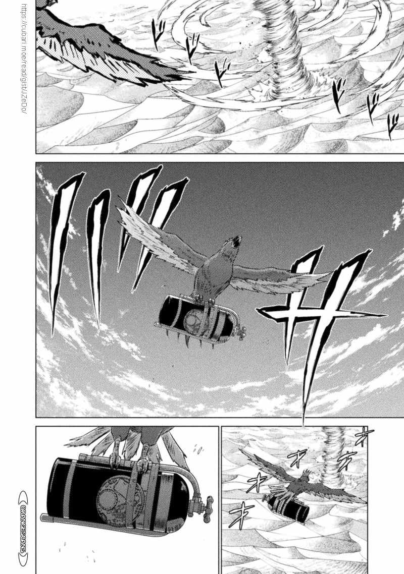 KILLER SHARK IN ANOTHER WORLD Chapter 18 page 27 - Chapter 18: SAME scatters with the sands