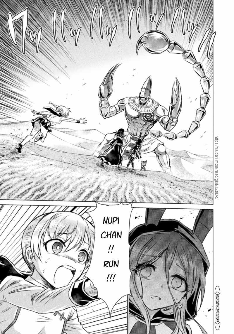 KILLER SHARK IN ANOTHER WORLD Chapter 18 page 4 - Chapter 18: SAME scatters with the sands