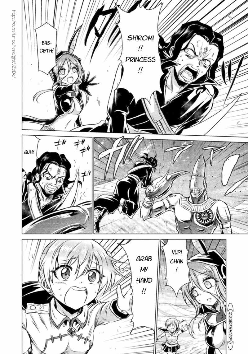 KILLER SHARK IN ANOTHER WORLD Chapter 18 page 5 - Chapter 18: SAME scatters with the sands