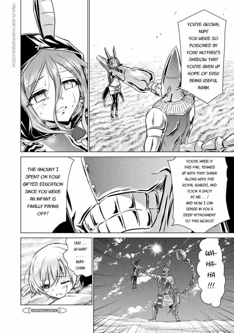 KILLER SHARK IN ANOTHER WORLD Chapter 18 page 9 - Chapter 18: SAME scatters with the sands