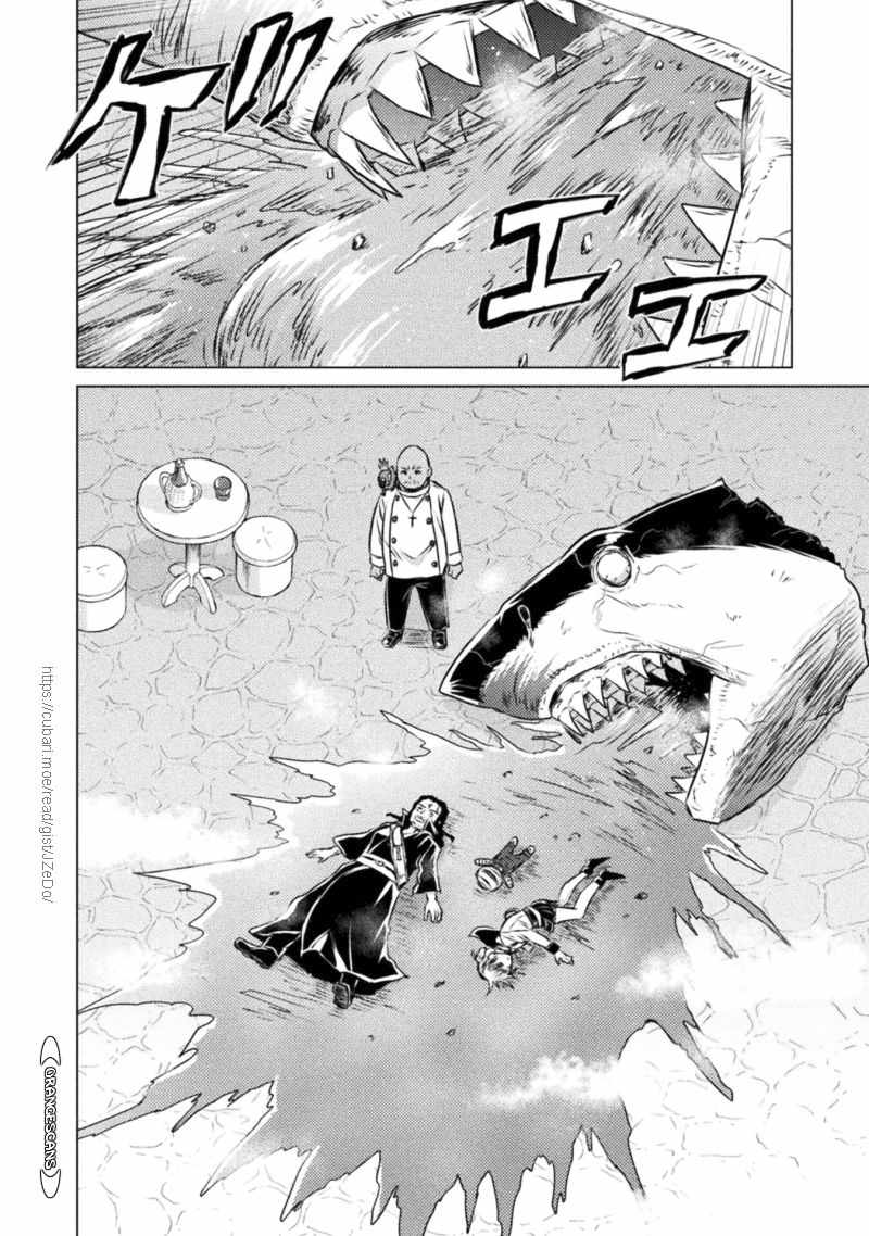KILLER SHARK IN ANOTHER WORLD Chapter 19 page 10 - Chapter 19