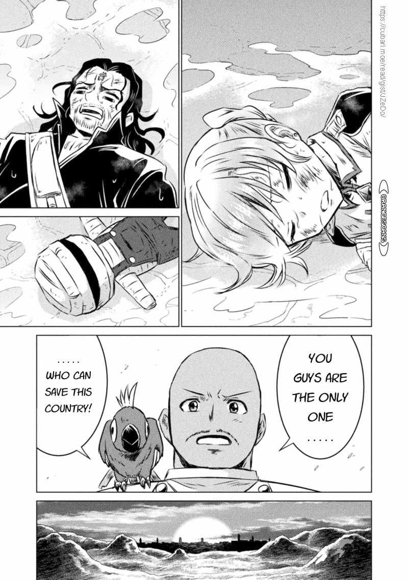 KILLER SHARK IN ANOTHER WORLD Chapter 19 page 11 - Chapter 19