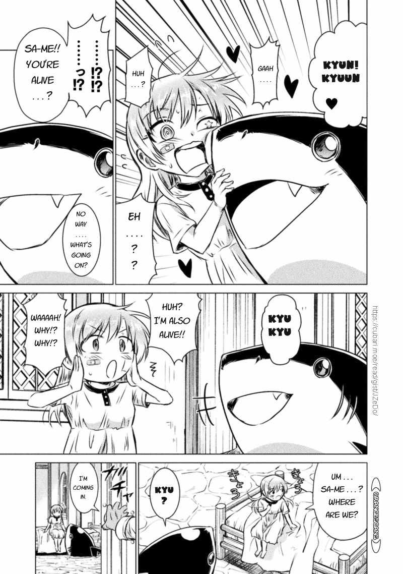 KILLER SHARK IN ANOTHER WORLD Chapter 19 page 13 - Chapter 19