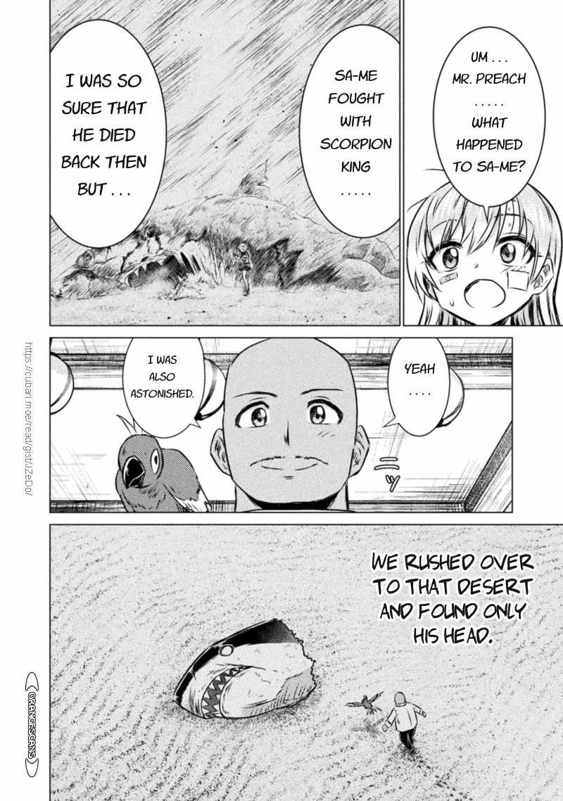 KILLER SHARK IN ANOTHER WORLD Chapter 19 page 16 - Chapter 19