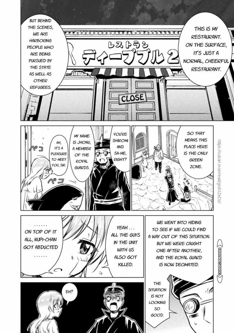 KILLER SHARK IN ANOTHER WORLD Chapter 19 page 20 - Chapter 19