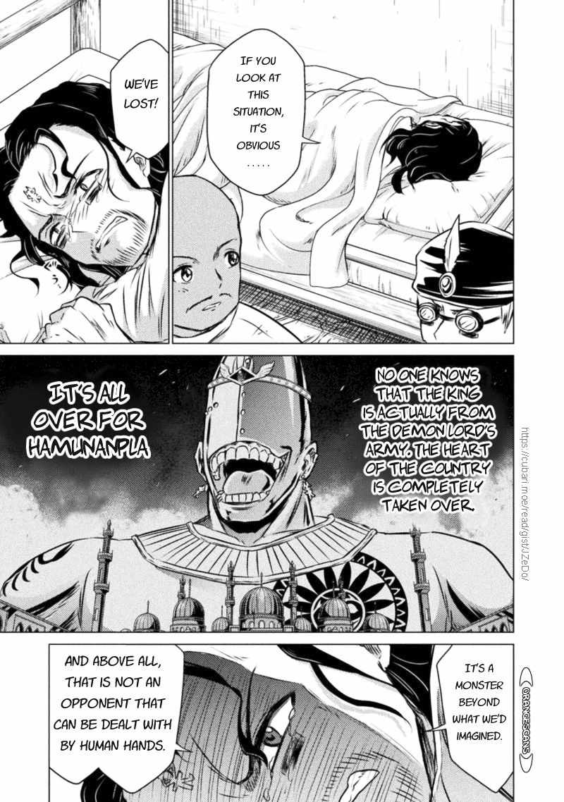 KILLER SHARK IN ANOTHER WORLD Chapter 19 page 27 - Chapter 19