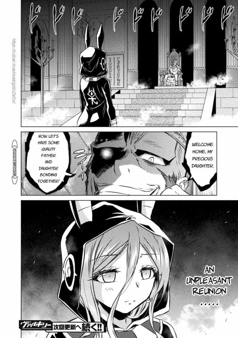 KILLER SHARK IN ANOTHER WORLD Chapter 19 page 34 - Chapter 19