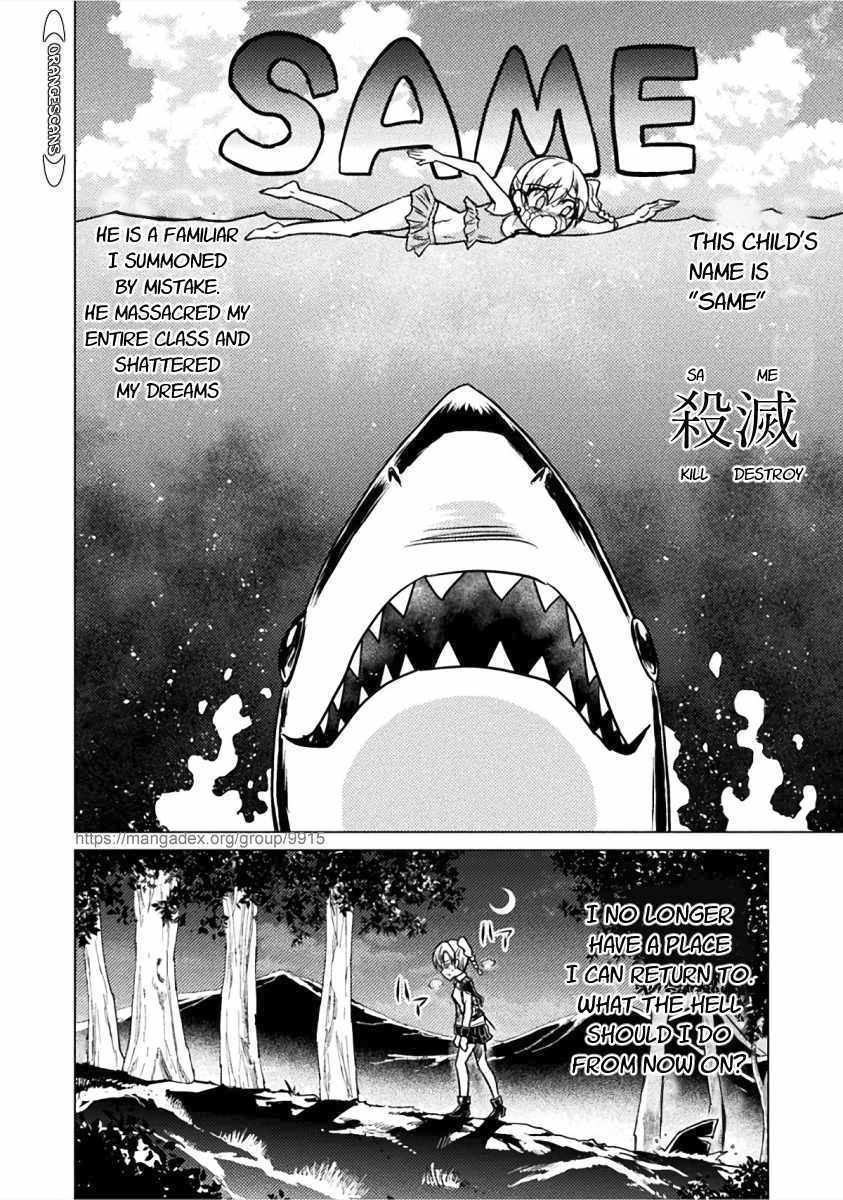 KILLER SHARK IN ANOTHER WORLD Chapter 2 page 8 - Chapter 2