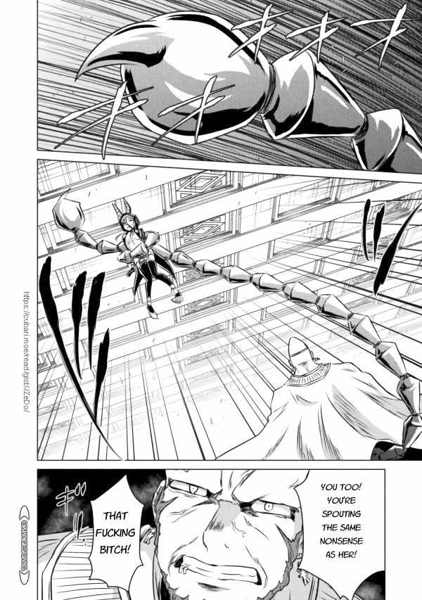 KILLER SHARK IN ANOTHER WORLD Chapter 20 page 14 - Chapter 20