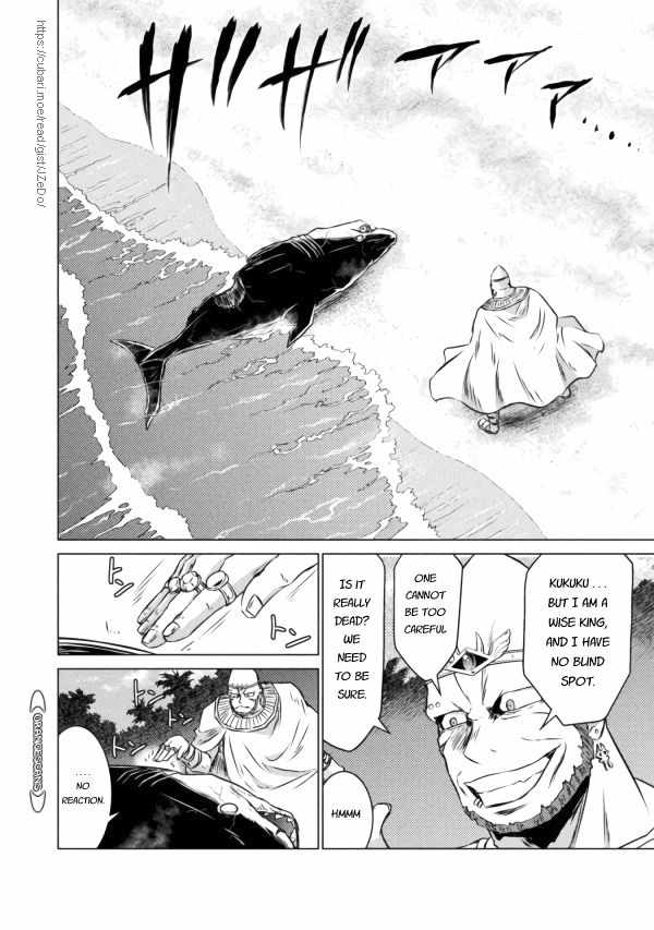 KILLER SHARK IN ANOTHER WORLD Chapter 20 page 22 - Chapter 20