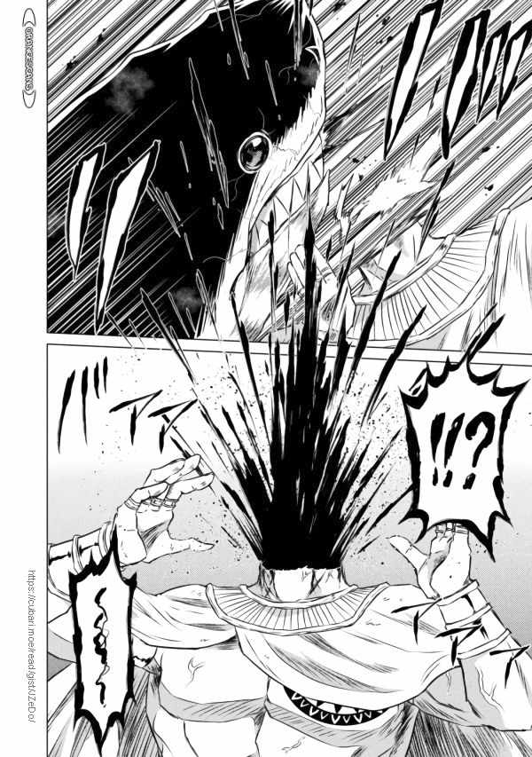 KILLER SHARK IN ANOTHER WORLD Chapter 20 page 24 - Chapter 20
