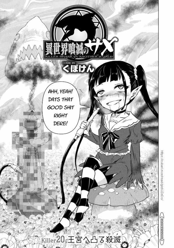 KILLER SHARK IN ANOTHER WORLD Chapter 20 page 3 - Chapter 20
