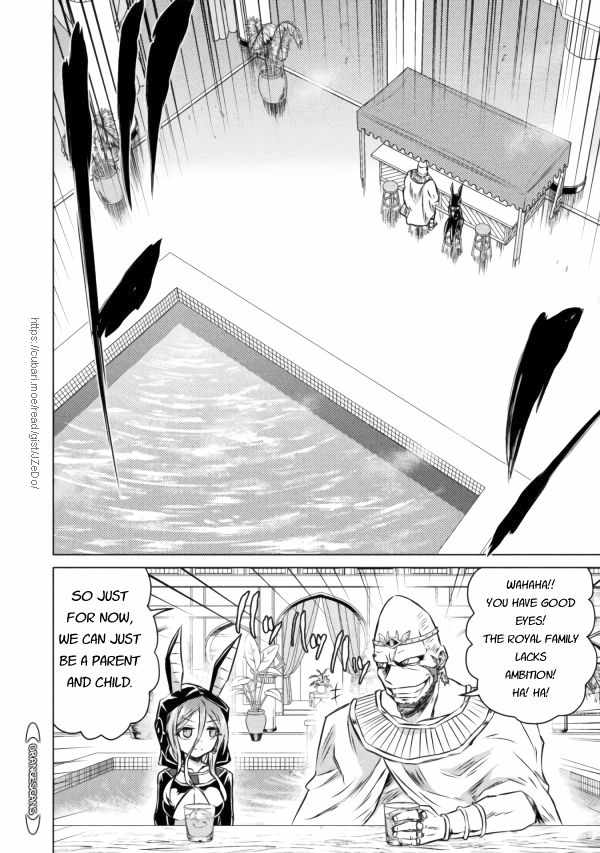 KILLER SHARK IN ANOTHER WORLD Chapter 20 page 4 - Chapter 20