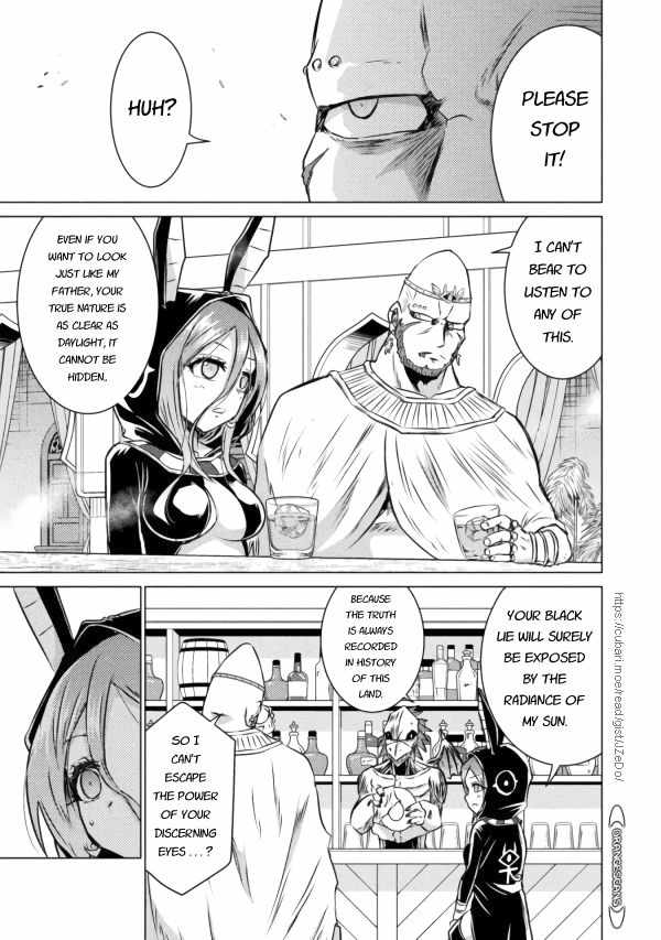 KILLER SHARK IN ANOTHER WORLD Chapter 20 page 5 - Chapter 20