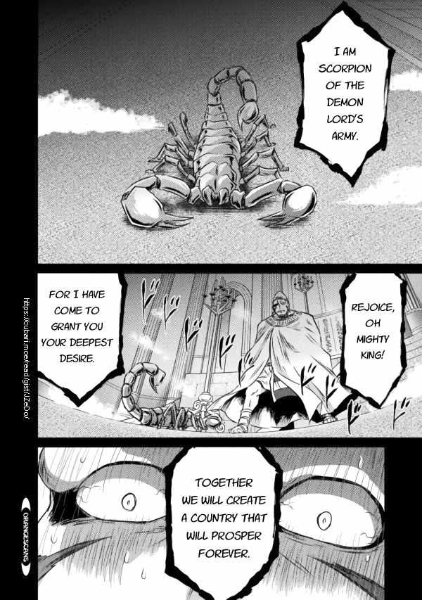 KILLER SHARK IN ANOTHER WORLD Chapter 20 page 8 - Chapter 20